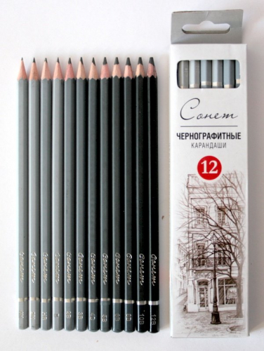 Сонет Набор чернографитных карандашей, 12 шт. (2Н-8В)