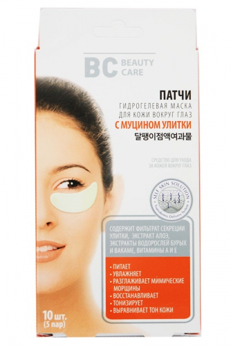 Маска Bc Beauty care гидрогелевая (патчи) под глаза с муцином улитки (КОПИИ)