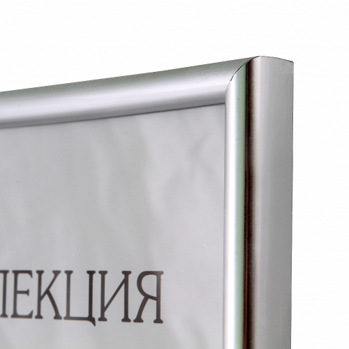 Рамка для сертификата Мирам 21x30 (A4) 6112-A4S цветная коллекция, серебро