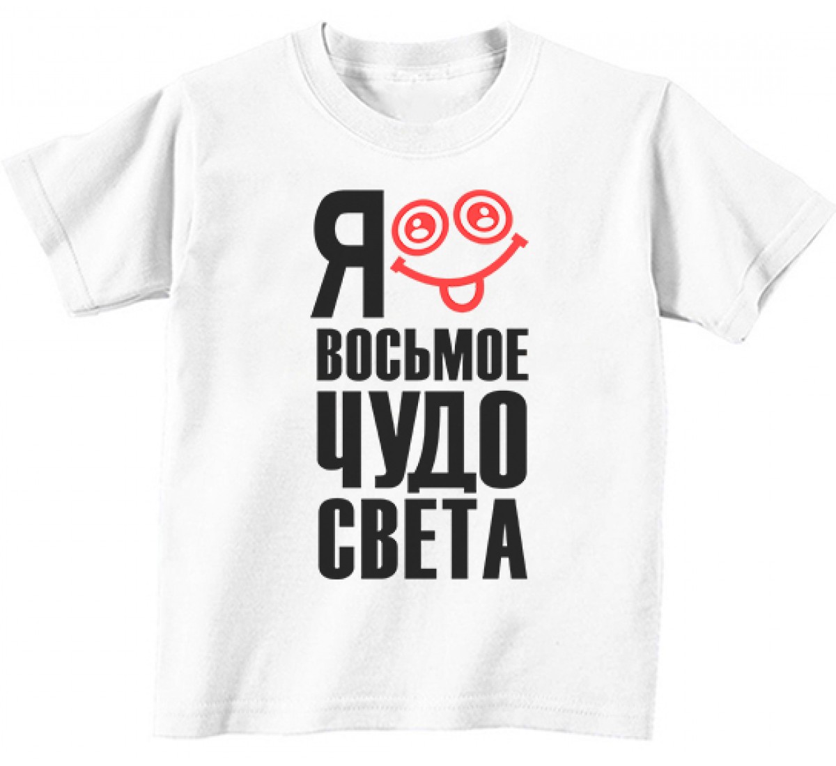Картинки с приколами с именем света