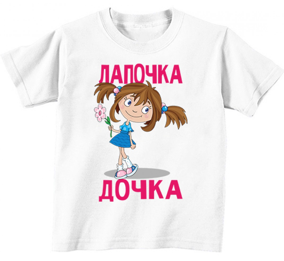 Красивые картинки для доченьки с надписями