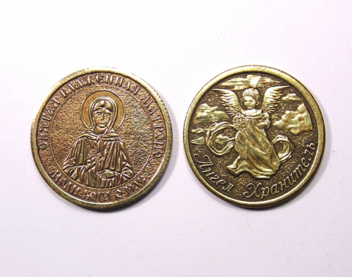 5102 Монета Святая блаженная Матрона Московская/Ангел хранитель