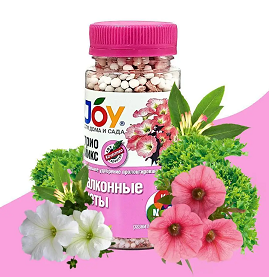 ТРИО МИКС Балконные Цветы JOY 100 г/16 шт/ Кирово-Чепецк