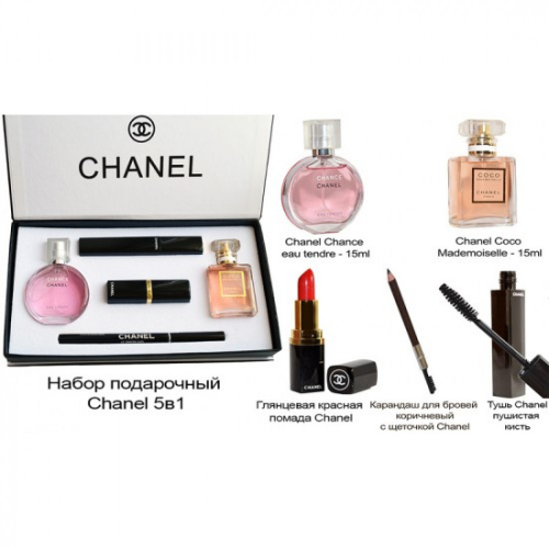 Подарочный набор CHANEL (тушь, помада, карандаш, Chanel Chance eau Tender 30ml, Chanel Coco Mademoiselle 30ml) копия