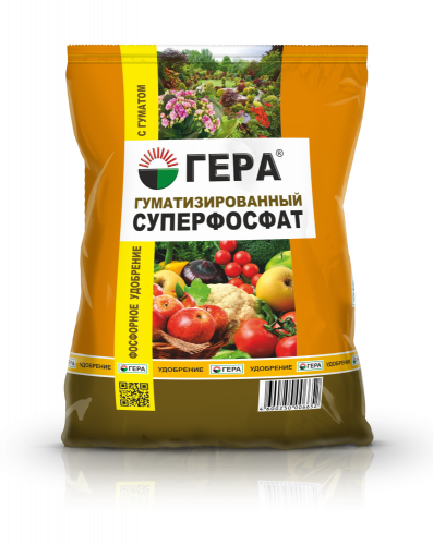 Уд. ГЕРА Гуматизированный Суперфосфат 0,8 кг / 25 шт