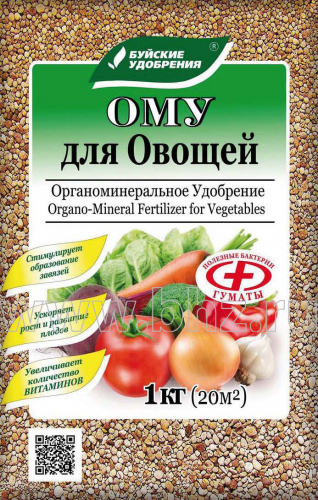 Уд. БХЗ, ОМУ для Огурцов, тыкв и кабачков 1 кг/ 15 шт Буй