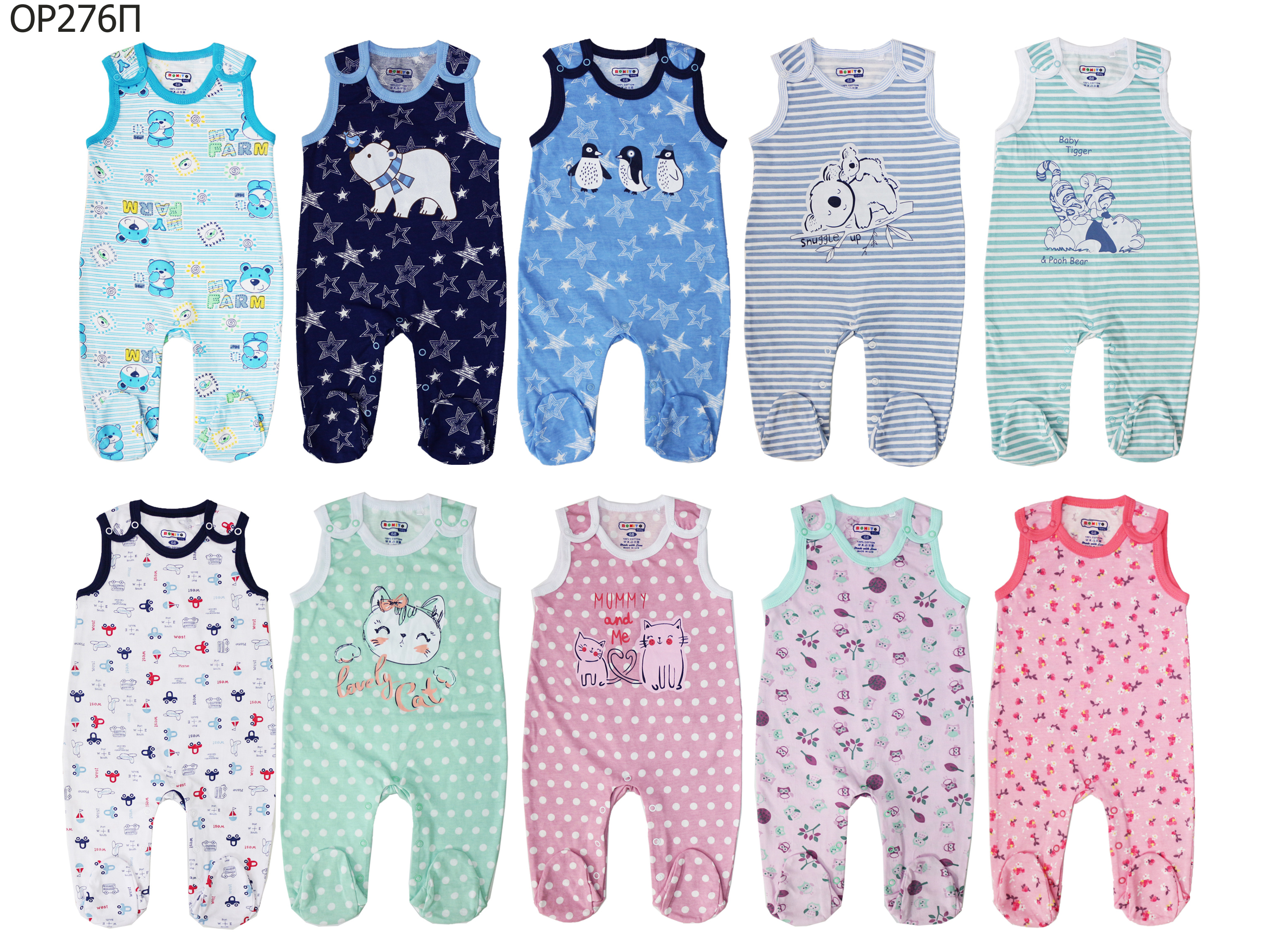 П 276. Полукомбинезон idea Kids арт:1302п. Полукомбинезон коричневый idea Kids арт 1302п