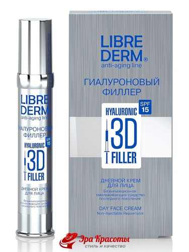 LIBREDERM ГИАЛУРОНОВЫЙ 3D-Филлер Крем Дневной д/лица SPF15 30мл