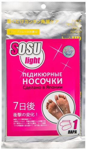 SOSU Light Носочки для педикюра 1 пара