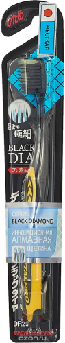 DENTALPRO Black Ultra Slim Plus Щетка зубная многоуровневая (мягкая)