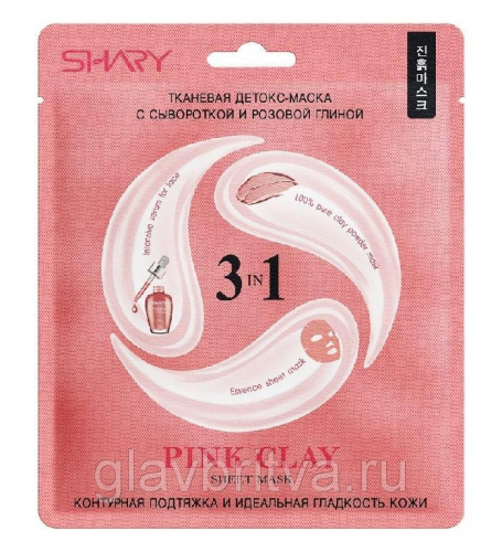 Маска для лица SHARY Тканевая детокс-маска 3 в 1 с сывороткой и розовой глиной Pink Clay 25г