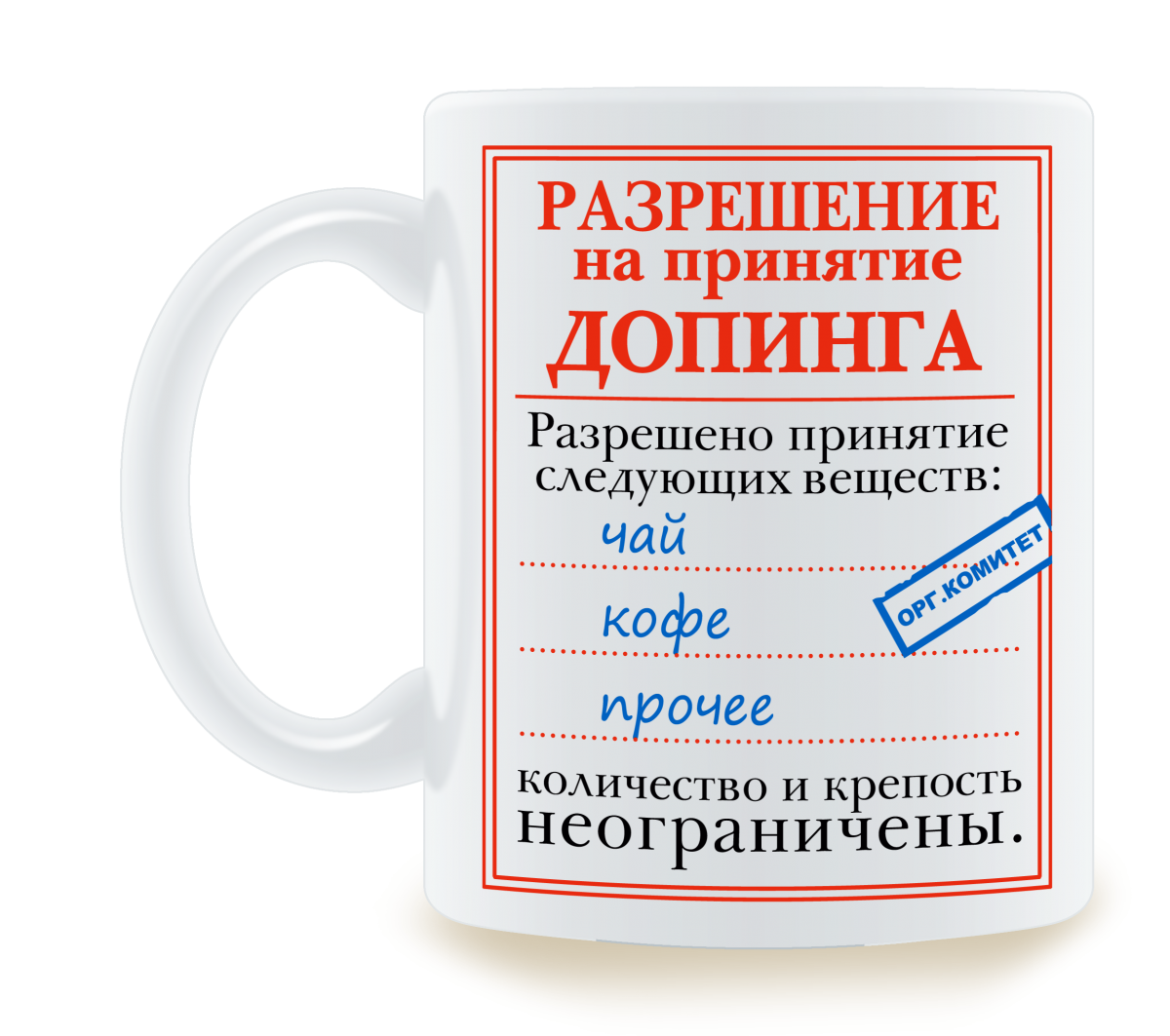 Комплимент коллеге