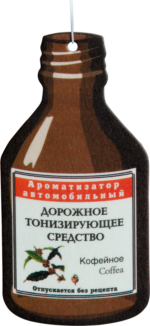Ароматизатор коричневого цвета. Ароматизатор коричневого цвета 6 букв. Ароматизатор елочка little trees leather. Ароматизатор человек. Ароматизатор коричневого цвета 6 букв.