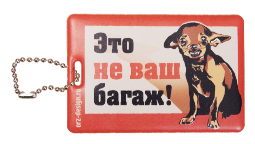 Ваш Багаж Интернет Магазин Москва