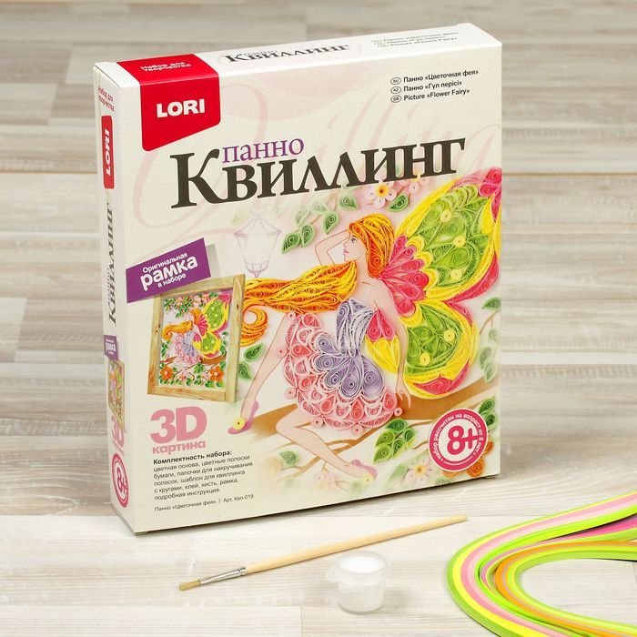 Набор для изготовления открытки васильковый цветок