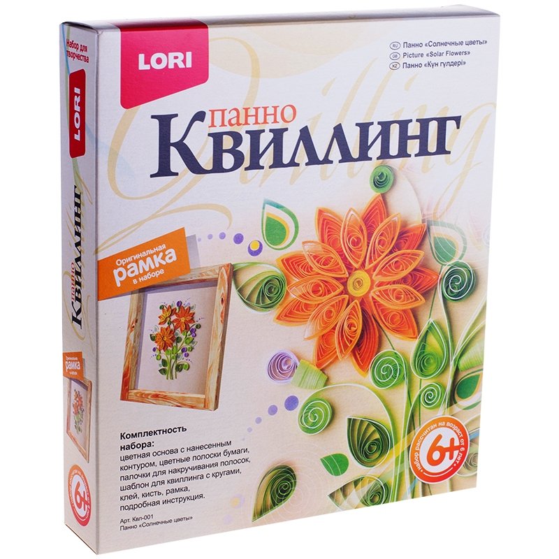 Набор для изготовления открытки васильковый цветок, днем рождения
