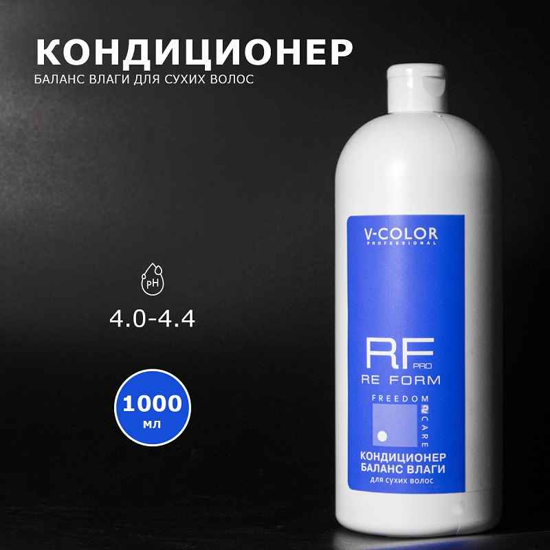 RE FORM БАЛАНС ВЛАГИ Кондиционер для сухих волос