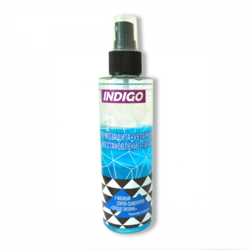 INDIGO 2 Phase Spray thermal protection + hydration 2-фазный спрей Сердце океана термозащита и увлажнение 150 мл (Sh11142)