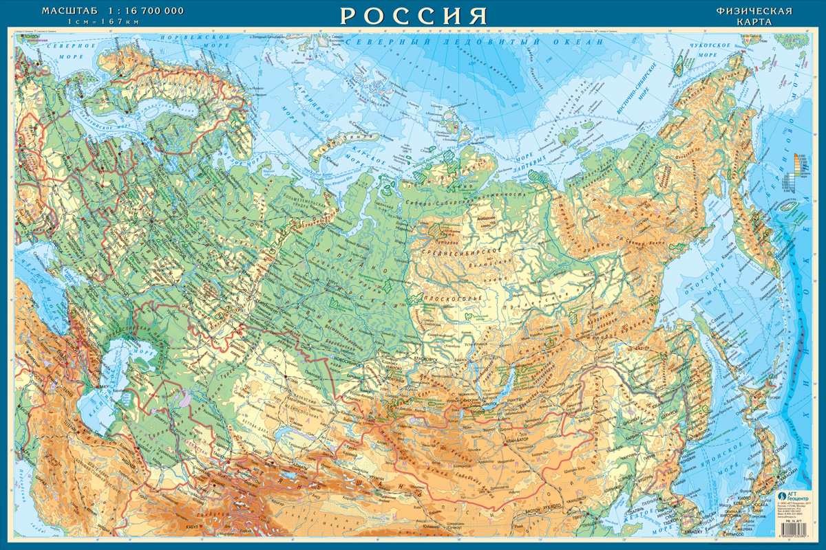 карта россии и рек россии