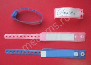 Набор для новорожденных: 2 браслета (розовый или голубой) + медальон + крепление