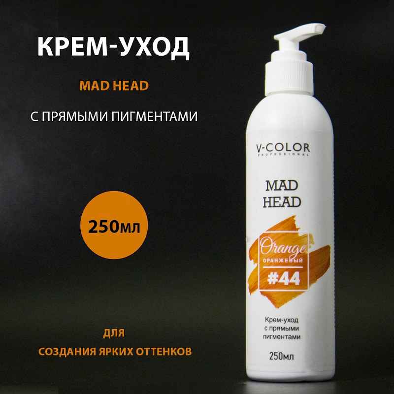 MAD HEAD Крем-уход с прямыми пигментами 250мл