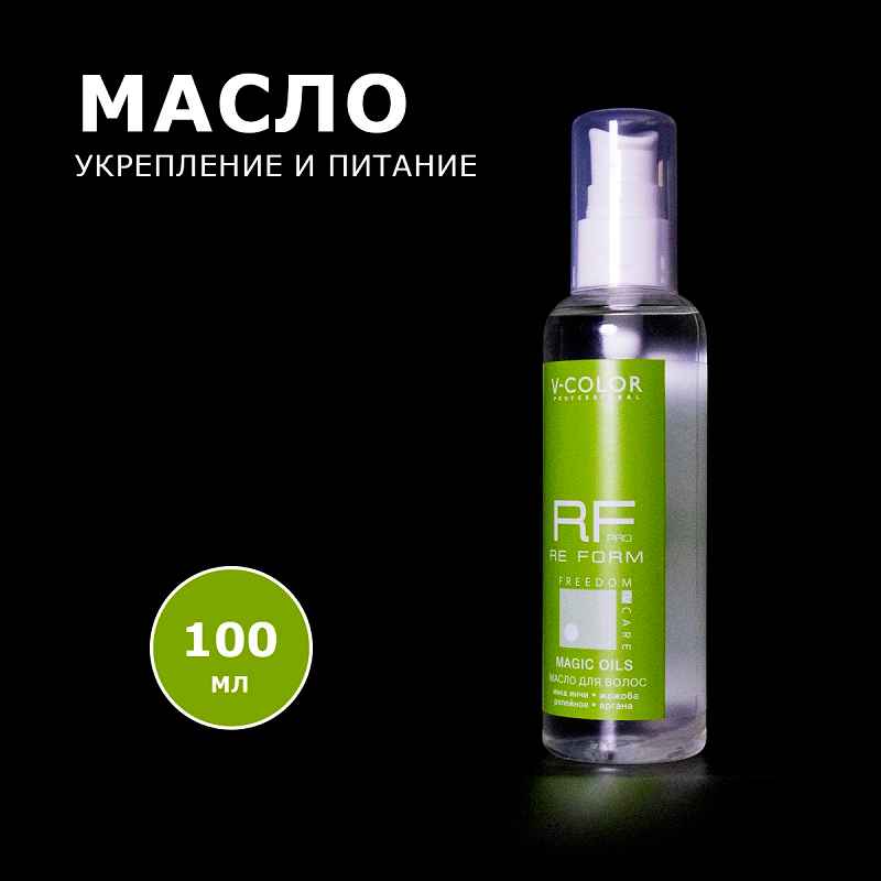 RE FORM Масло для волос Magic Oil Укрепление и Питание волос 100мл
