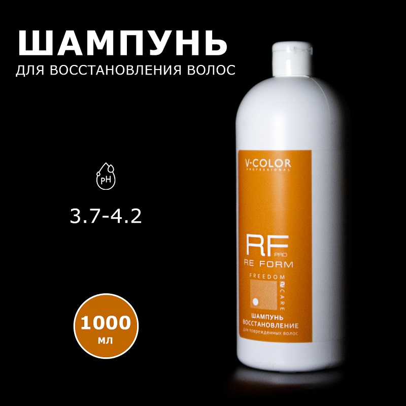 RE FORM ВОССТАНОВЛЕНИЕ Шампунь для поврежденных волос