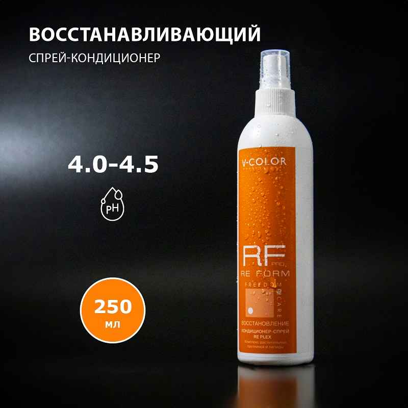 RE FORM ВОССТАНОВЛЕНИЕ Кондиционер-спрей RE PLEX несмываемый для поврежденных волос 250мл
