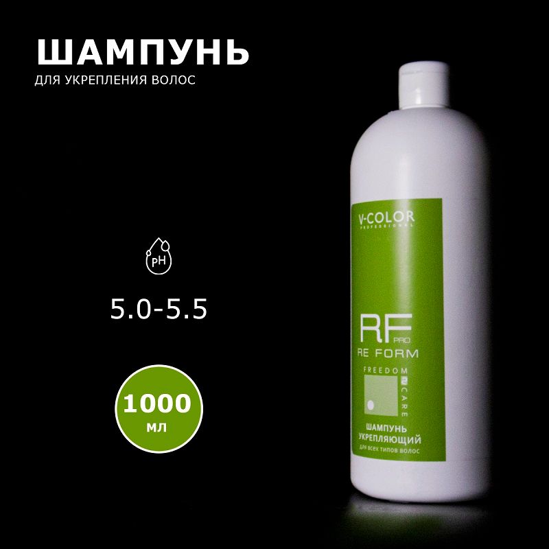 RE FORM Шампунь укрепляющий для всех типов волос