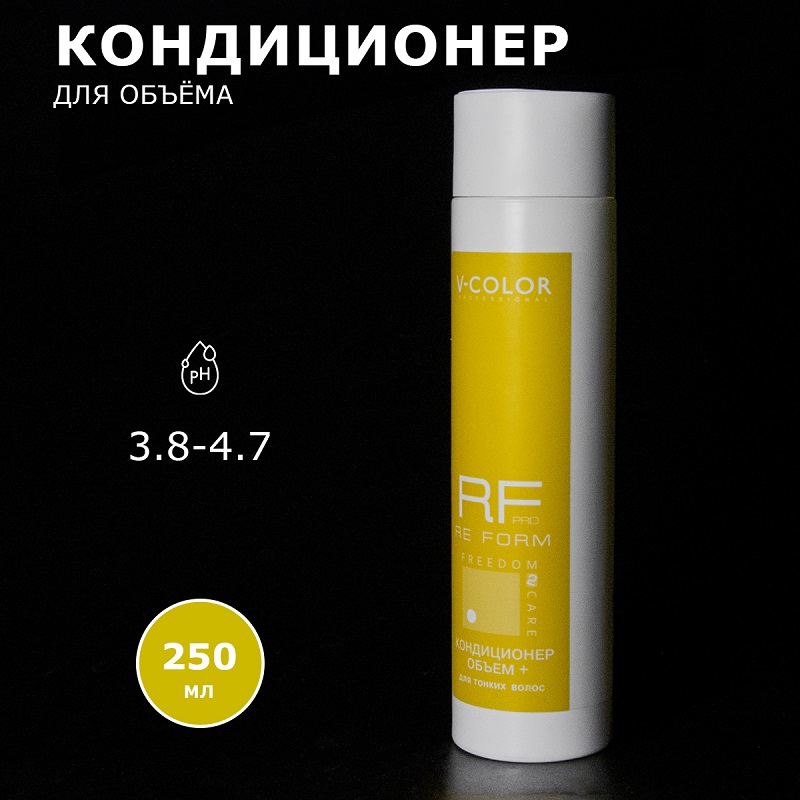 RE FORM ОБЪЕМ+ Кондиционер для тонких волос 250мл