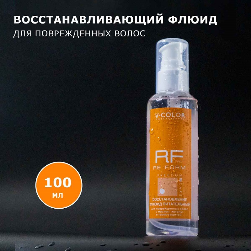 RE FORM ВОССТАНОВЛЕНИЕ Масло-Флюид для поврежденных волос 100мл
