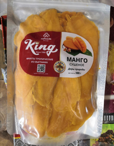 Натуральное сушеное манго King