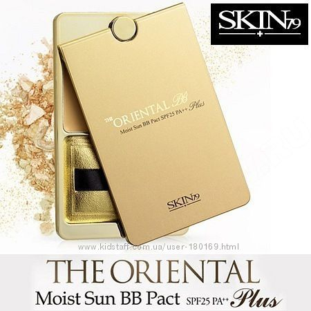 Пудра увлажняющая SKIN79 The Oriental Gold Moist Sun BB PACT SPF50+ PA+++