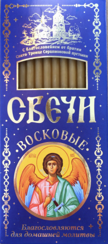 Восковые Свечи 