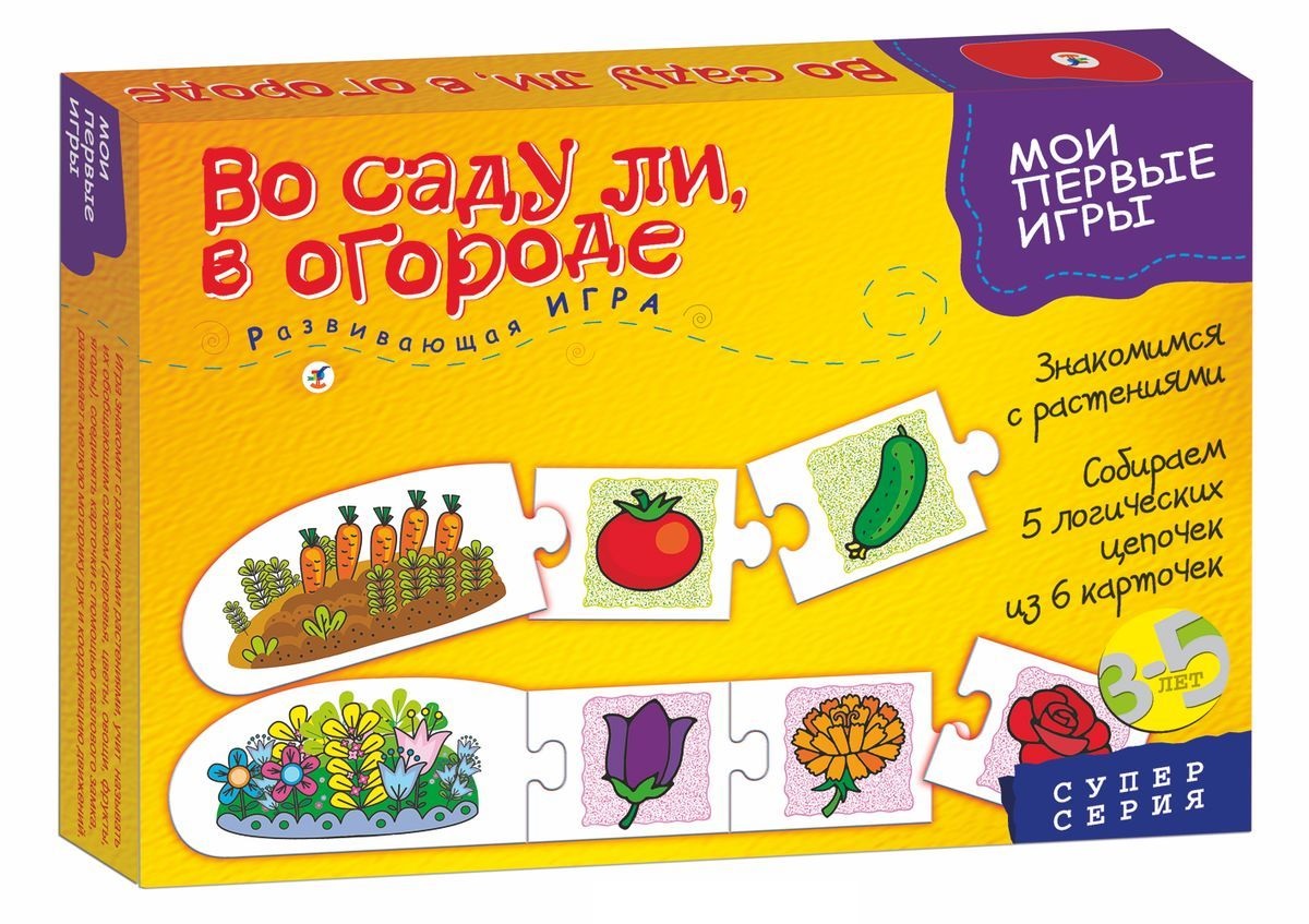 Купить Игру За 1 Рубль