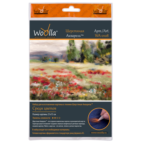 Woolla WA-0108 набор Среди цветов .