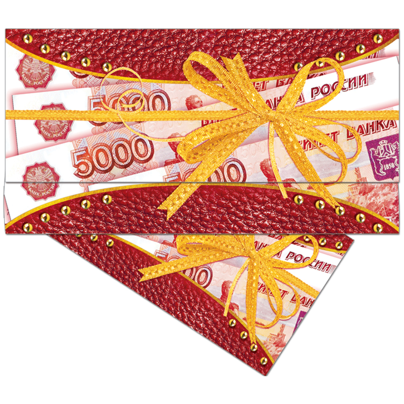 Денежная открытка конверт