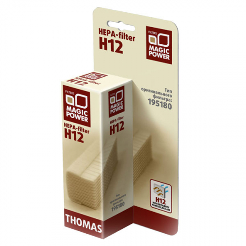 HEPA фильтр для пылесосов THOMAS, 1 шт. 