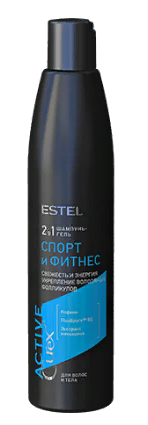 Estel Curex Active Шампунь - гель для волос и тела Спорт и Фитнес 300 мл