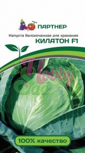 Капуста Килатон F1 белокочанная позднеспелая (10 шт) Партнер