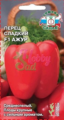 Перец Ажур F1сладкий (0,1 г) Седек