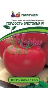 Томат Гордость Застолья F1 (2-ной пак.) (10 шт) Партнер