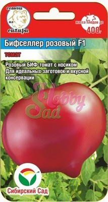 Томат Бифселлер розовый F1 (15 шт) Сибирский Сад