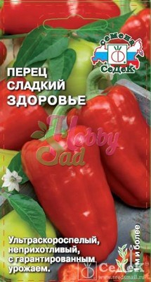 Перец Здоровье сладкий (0,2 г) Седек