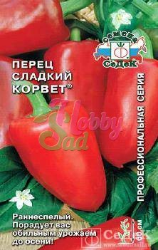 Перец Корвет сладкий (0,2 г) Седек