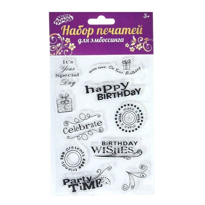 штамп комплект. набор штампов арт узор. Painter. набор штампов арт узор. штамп самонаборный proff 8028.