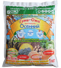 Уд. ГУМИ-ОМИ Осенний 1 кг (NPK 1:5:8) / 15 шт БашИнком