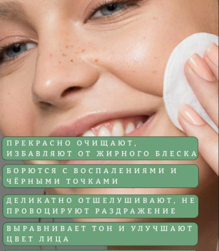 CELIMAX JI WOO GAE HEARTLEAF BHA PEELING PAD Тонизирующие пилинг-пэды с BHA-кислотой 60 шт