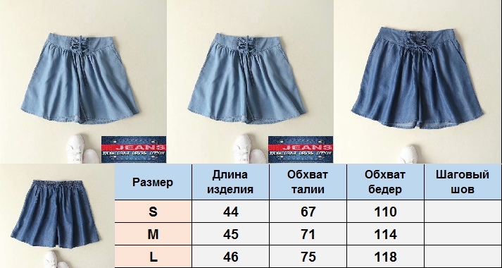Джинсомания Интернет Магазин Брянск
