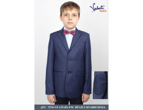 Пиджак для мальчика старшая школа 7570-VP-159-BY-PS